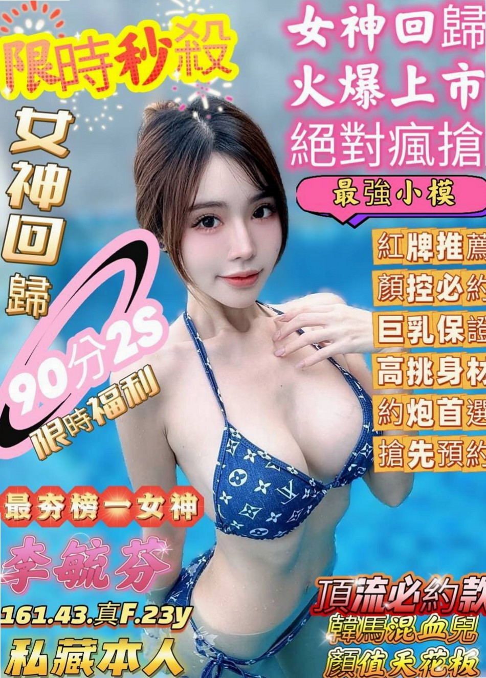 GIA CERTIFIED｜小魚｜統統都嘗試一遍 最想嘗試幻想  躲在桌子下面偷偷舔男生的肉棒｜兼職的表妹｜路竹外出｜D罩杯｜20歲｜167cm｜43kg